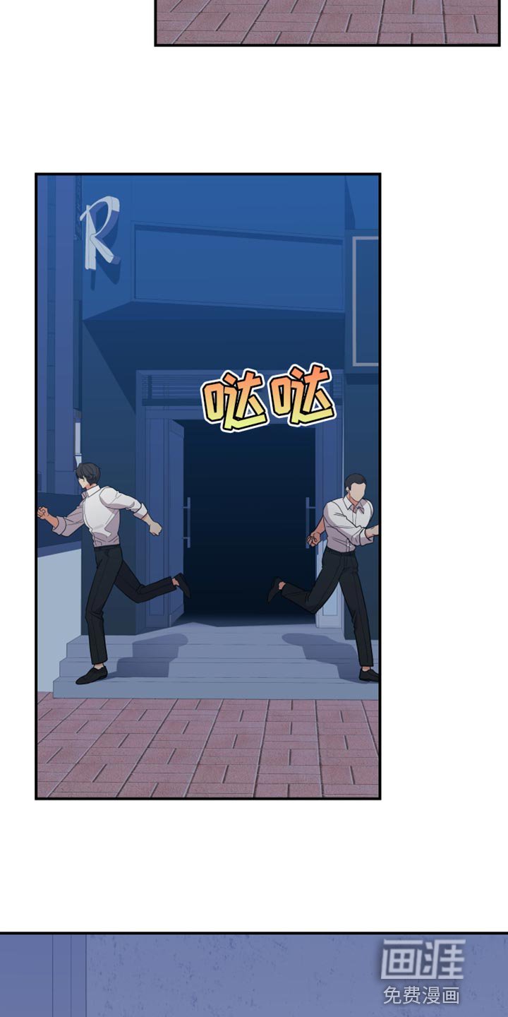 第152章：【第二季】没事