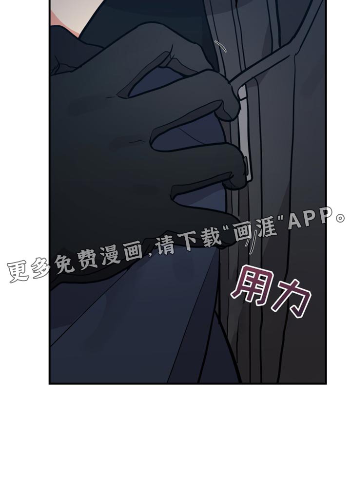 第152章：【第二季】没事