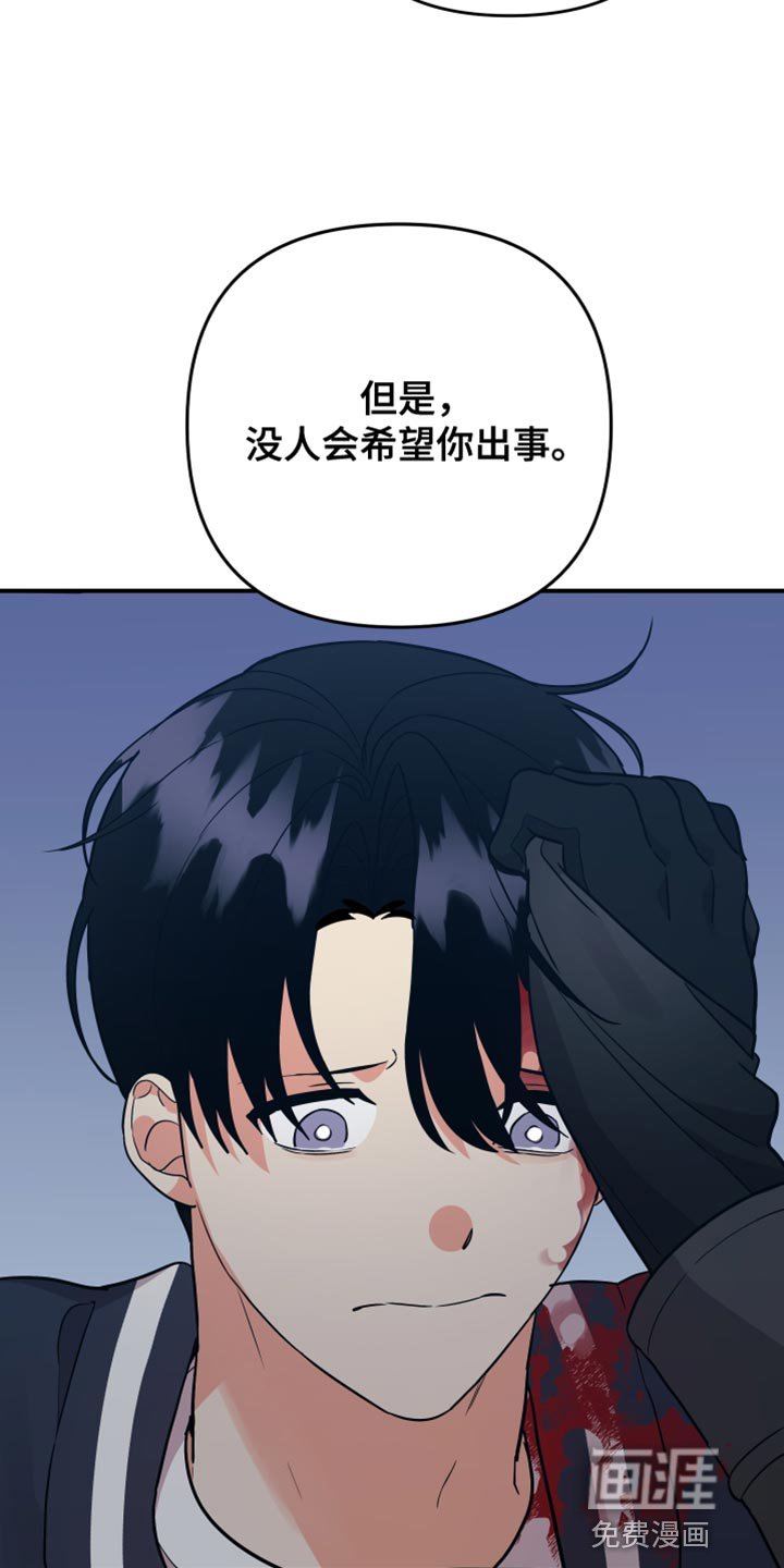 第153章：【第二季】好悲惨