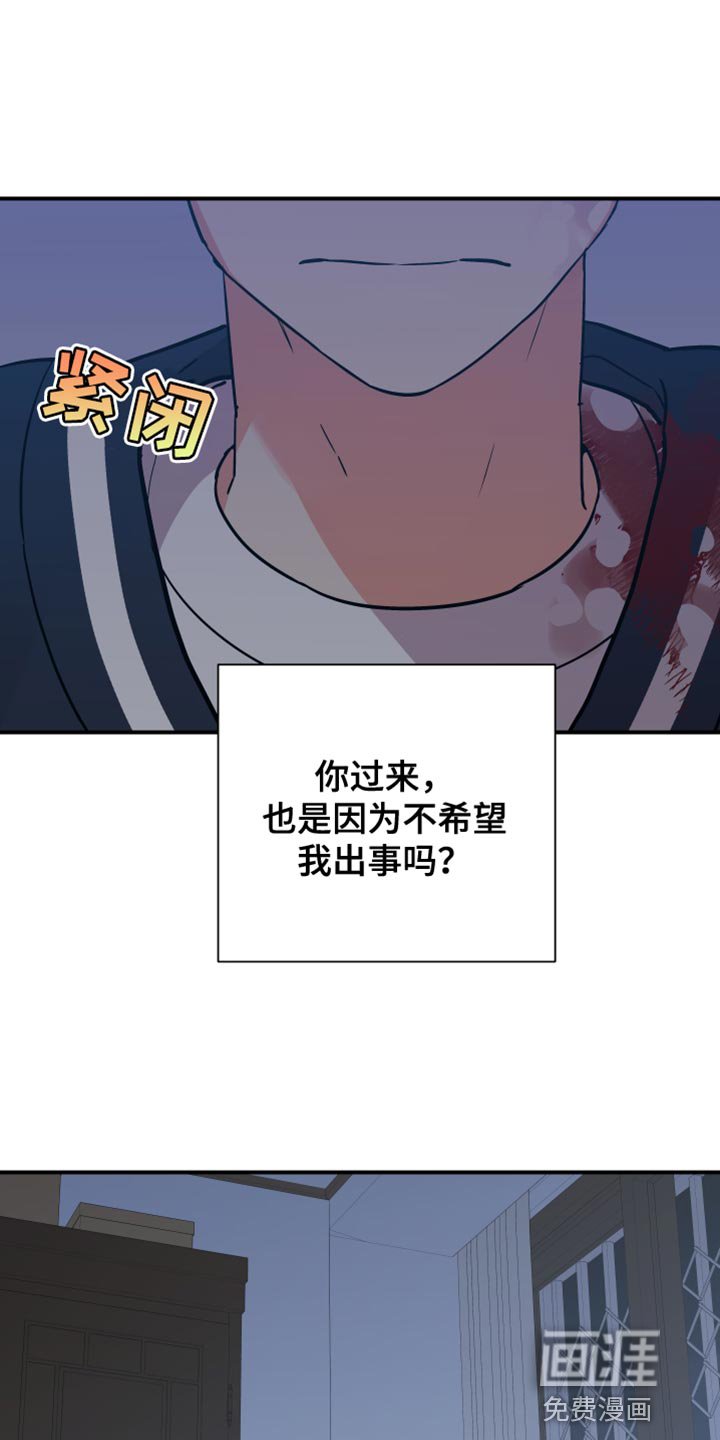 第153章：【第二季】好悲惨