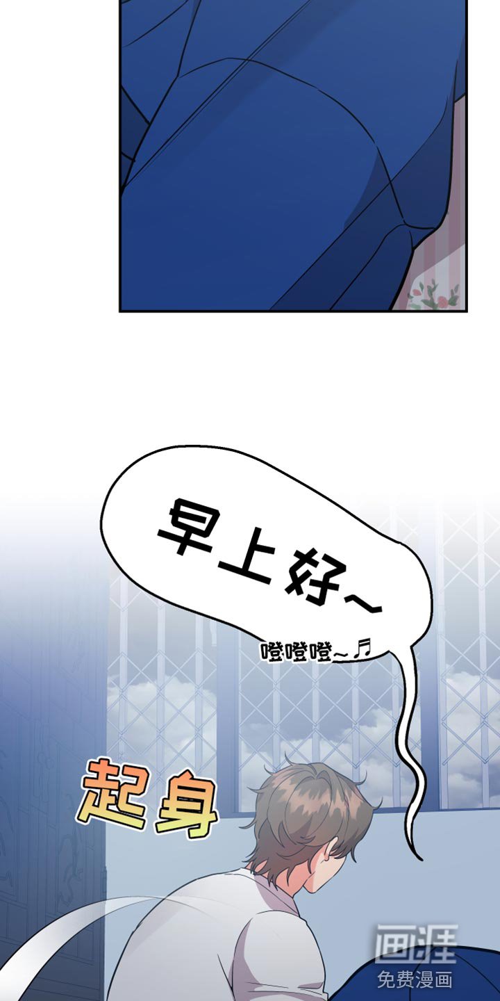第153章：【第二季】好悲惨