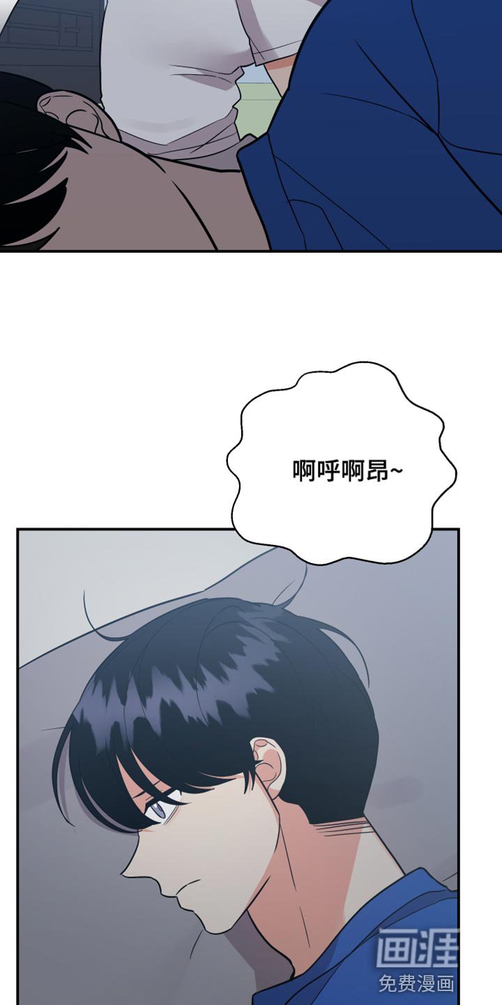 第153章：【第二季】好悲惨