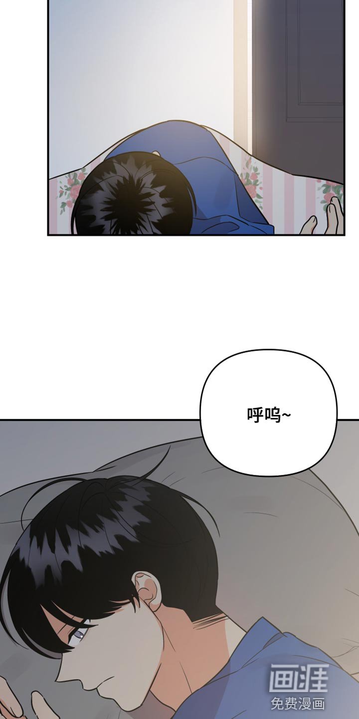 第153章：【第二季】好悲惨