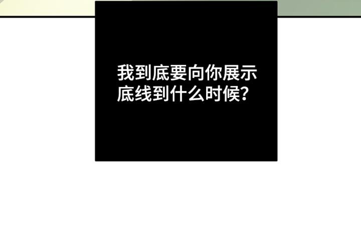第153章：【第二季】好悲惨