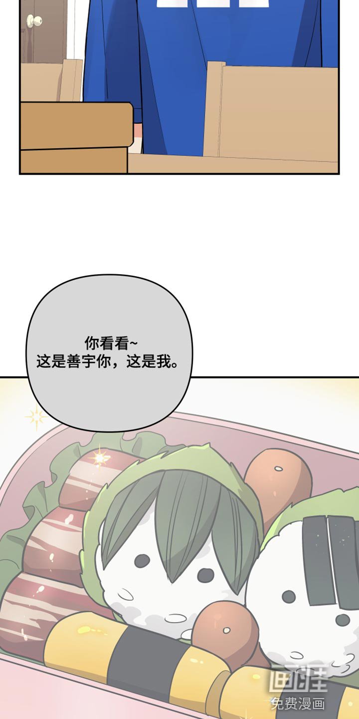 第154章：【第二季】觉得我可怜吗？