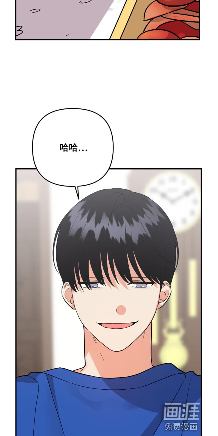 第154章：【第二季】觉得我可怜吗？