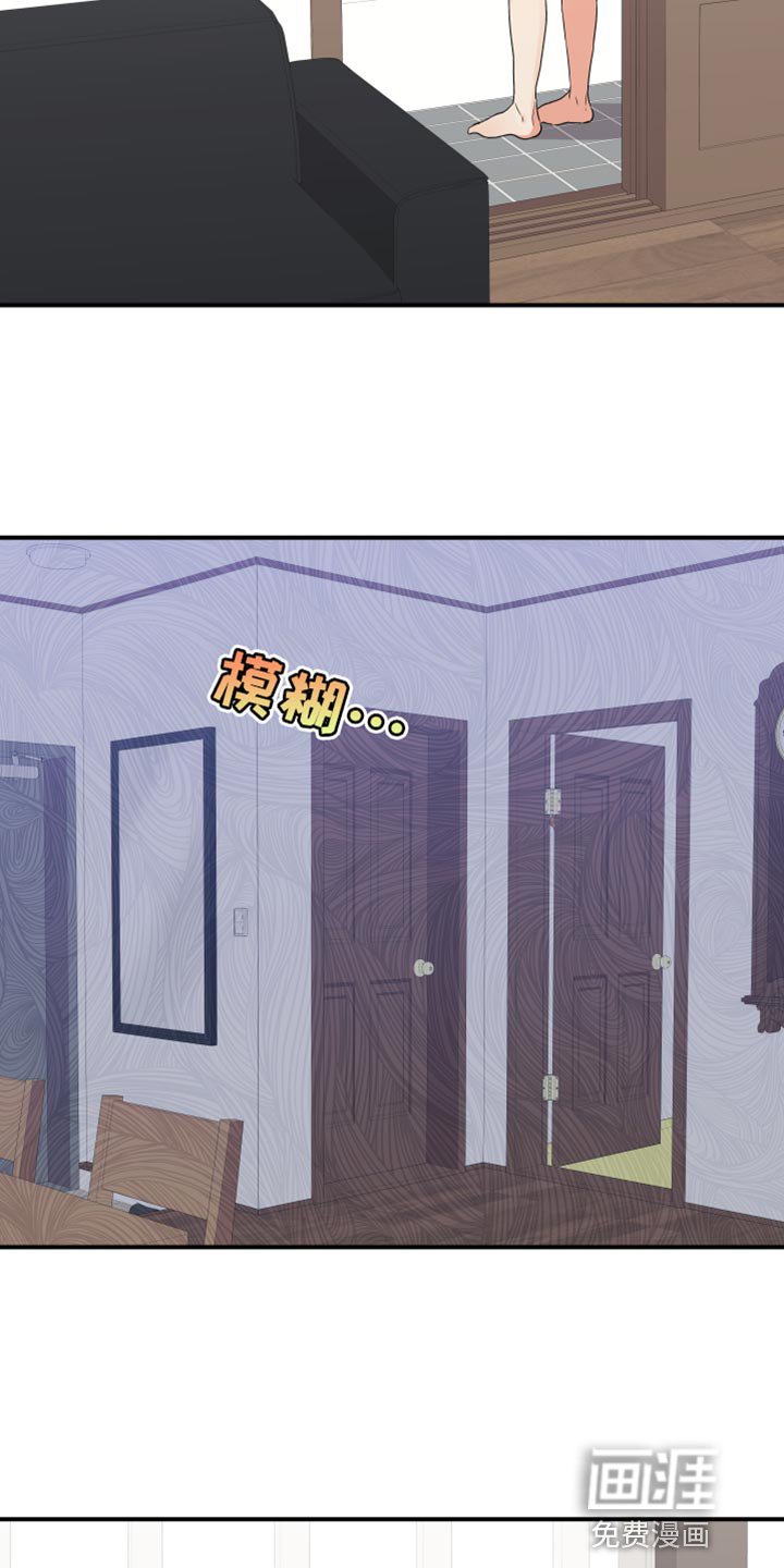 第154章：【第二季】觉得我可怜吗？