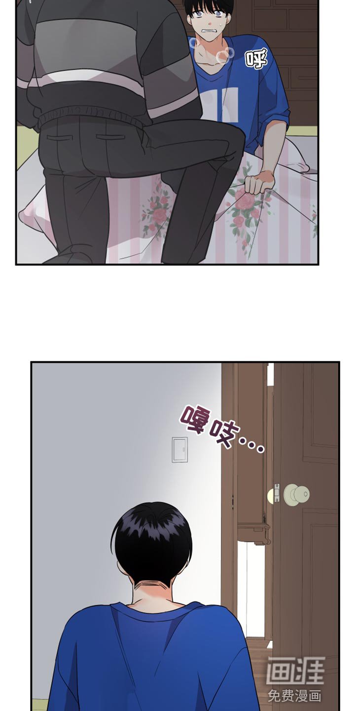 第155章：【第二季】能不能爱我