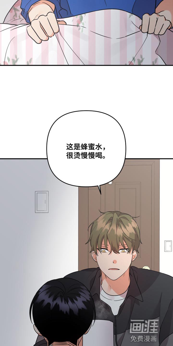 第155章：【第二季】能不能爱我