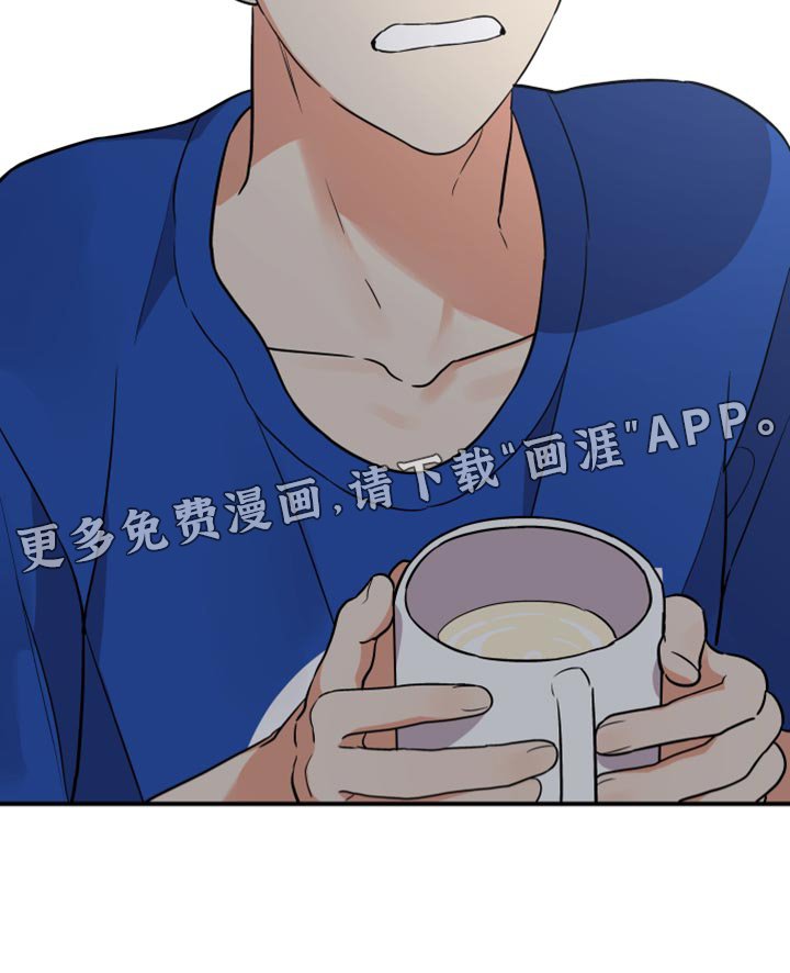 第155章：【第二季】能不能爱我