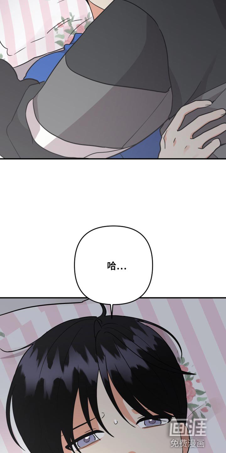 第156章：【第二季】永远不要背叛我