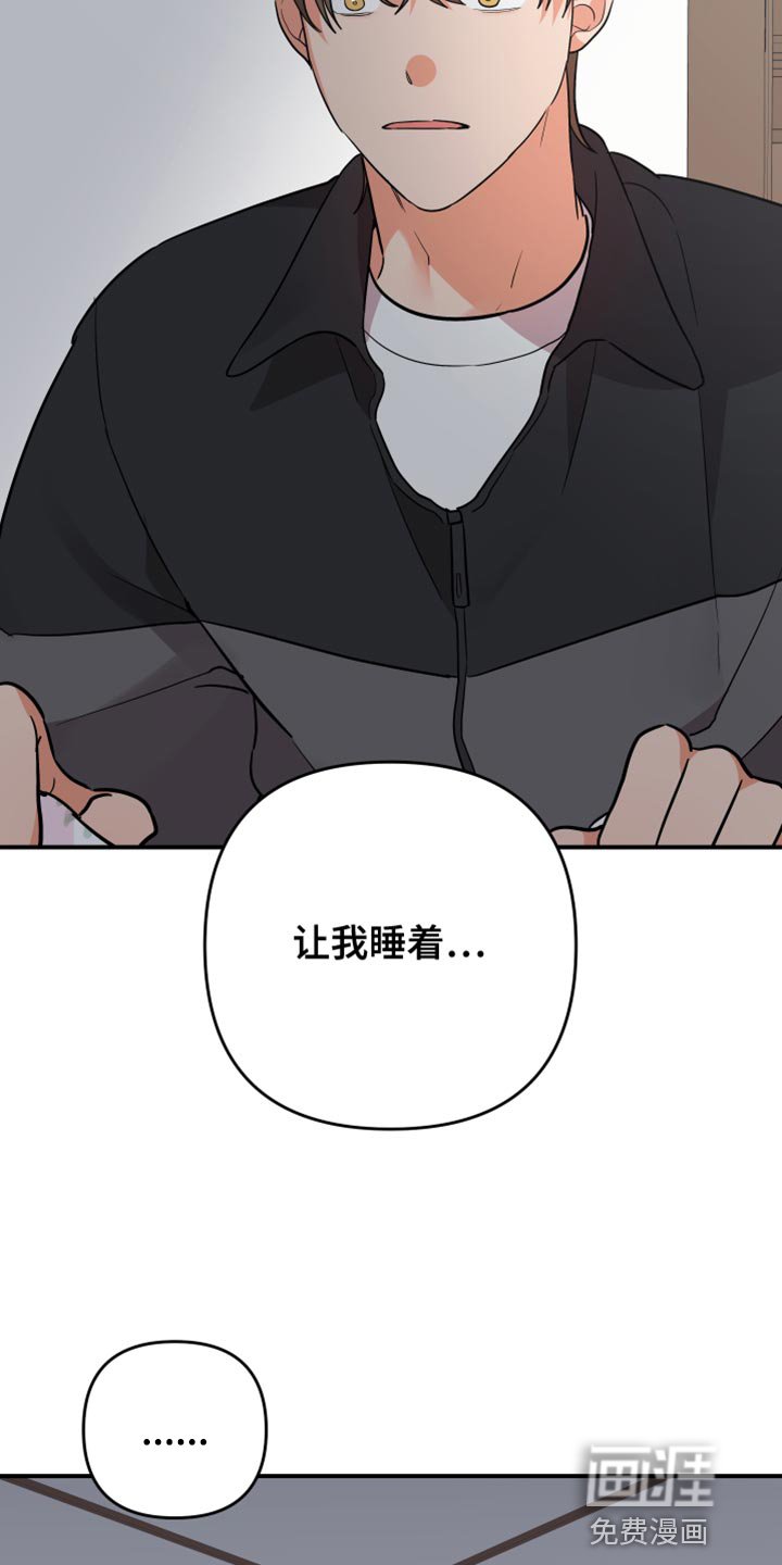 第156章：【第二季】永远不要背叛我