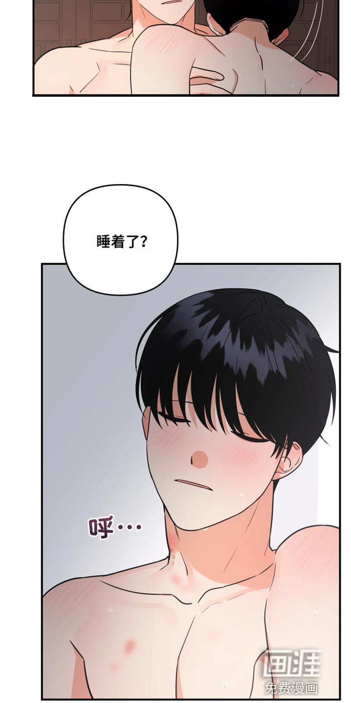 第157章：【第二季】宠物店的猫