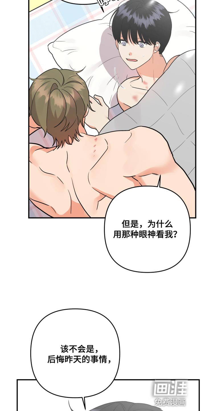 第157章：【第二季】宠物店的猫