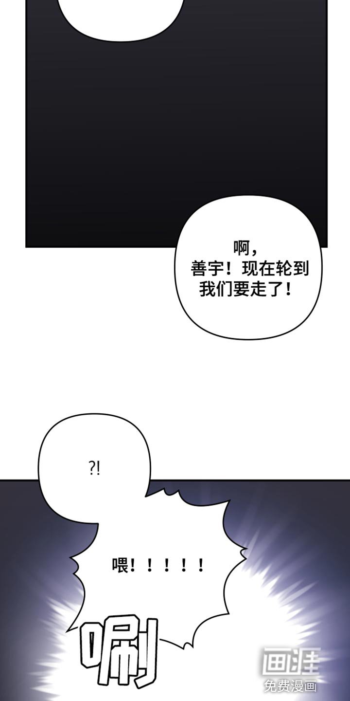 第158章：【第二季】我都有办法