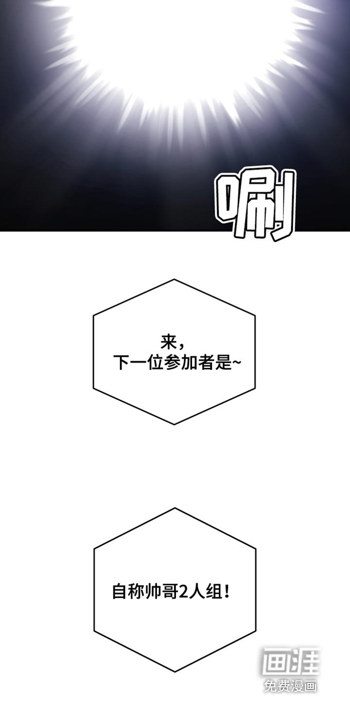 第158章：【第二季】我都有办法