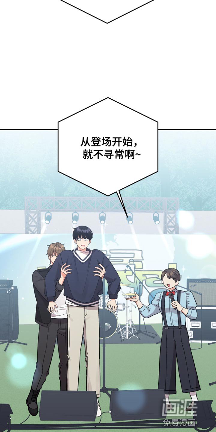 第158章：【第二季】我都有办法