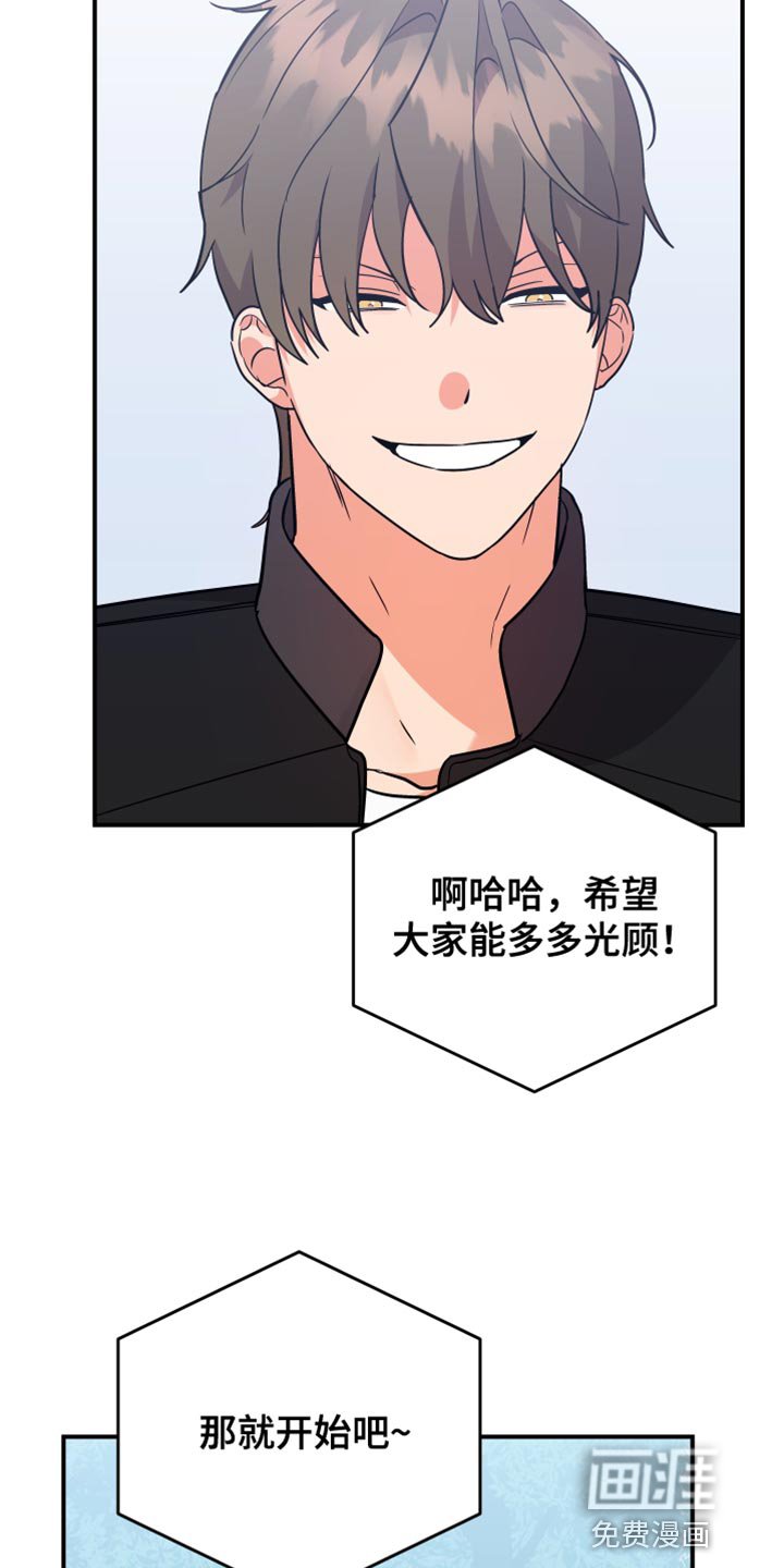 第158章：【第二季】我都有办法