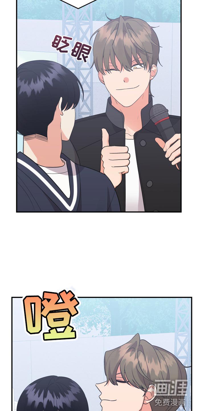 第158章：【第二季】我都有办法
