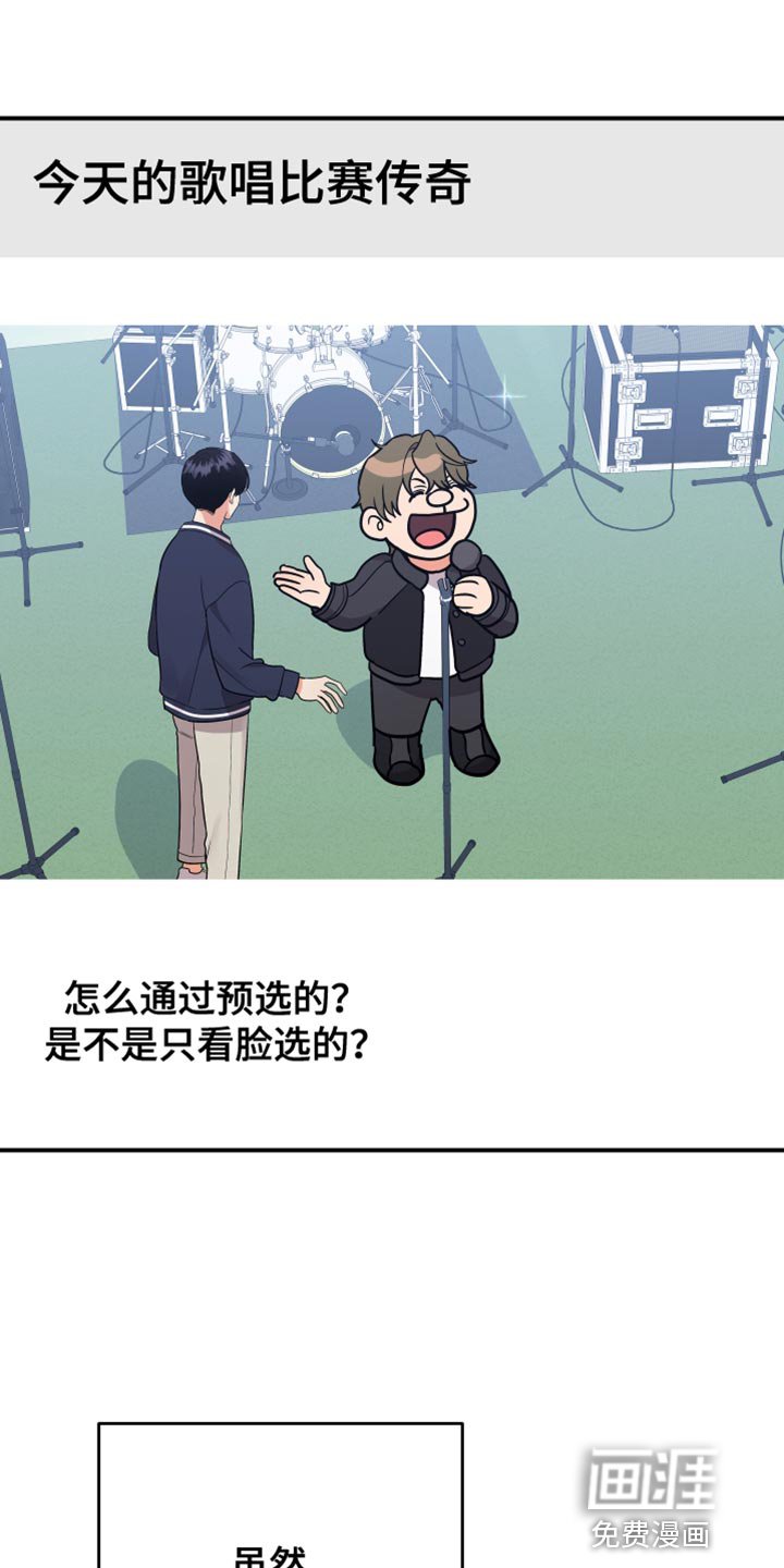 第159章：【第二季】要报仇