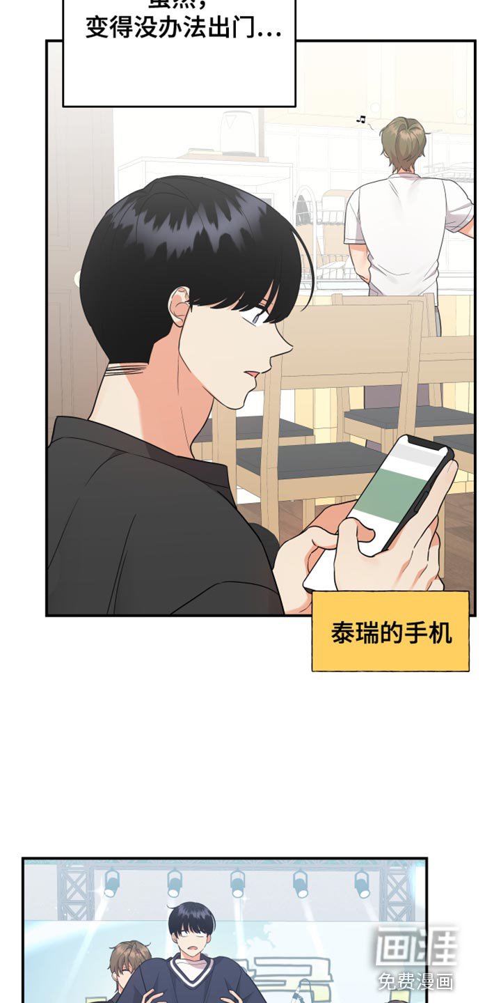 第159章：【第二季】要报仇