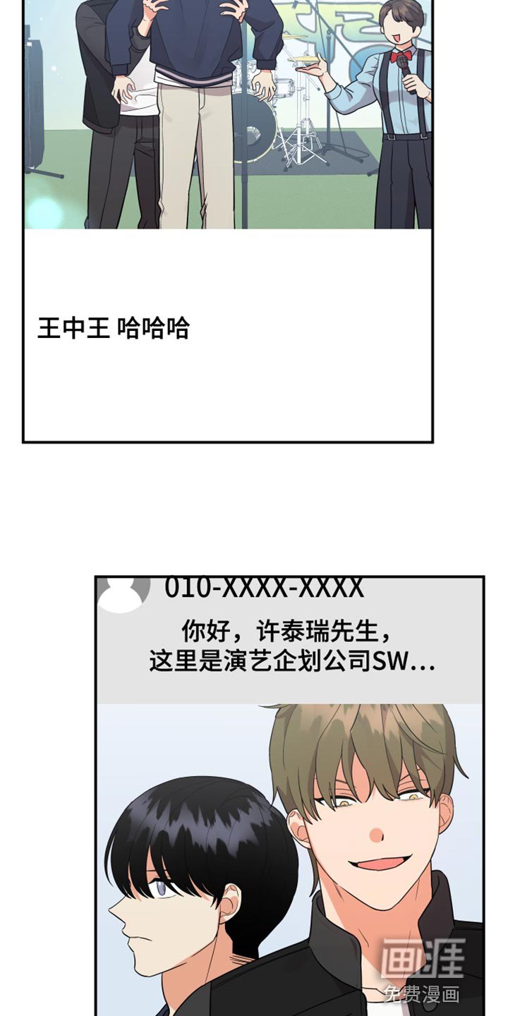 第159章：【第二季】要报仇