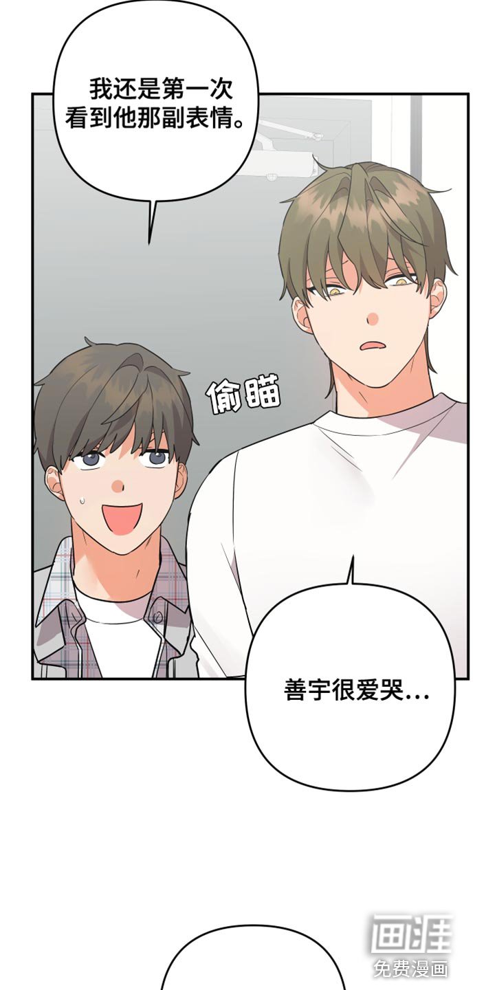 第159章：【第二季】要报仇