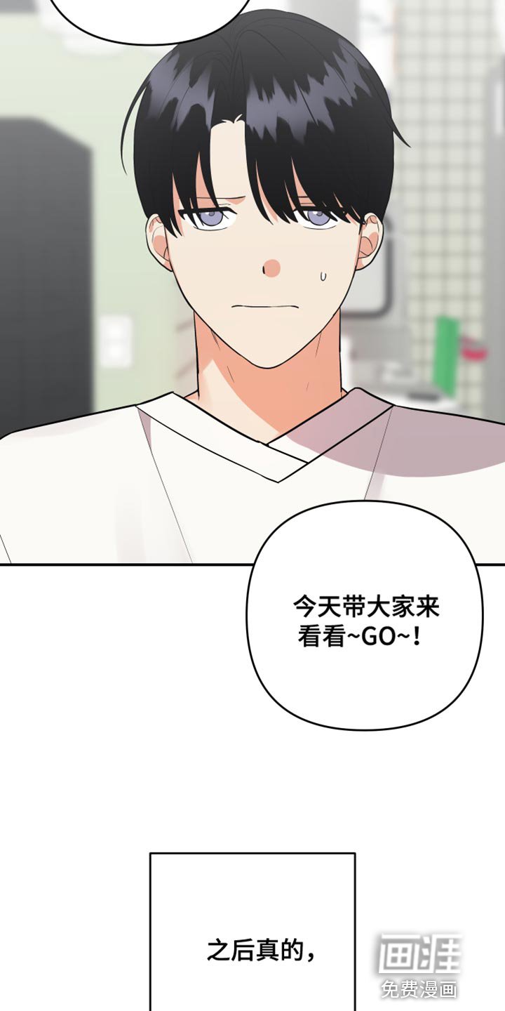 第160章：【第二季】帮忙的理由
