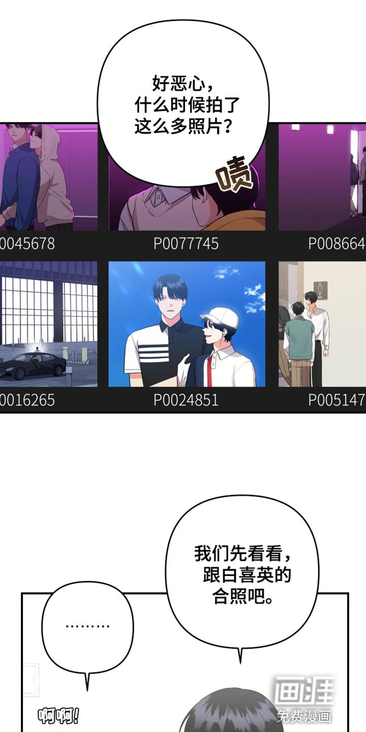 第160章：【第二季】帮忙的理由