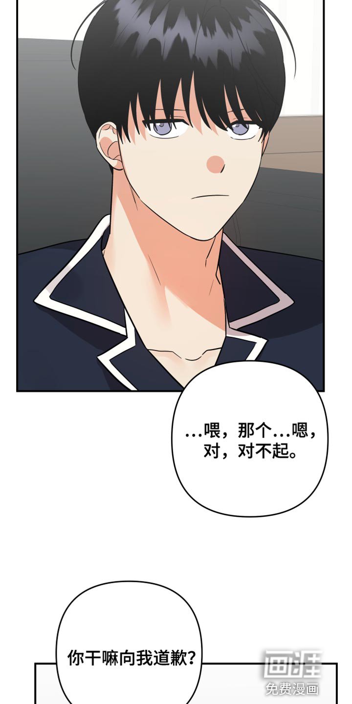 第160章：【第二季】帮忙的理由