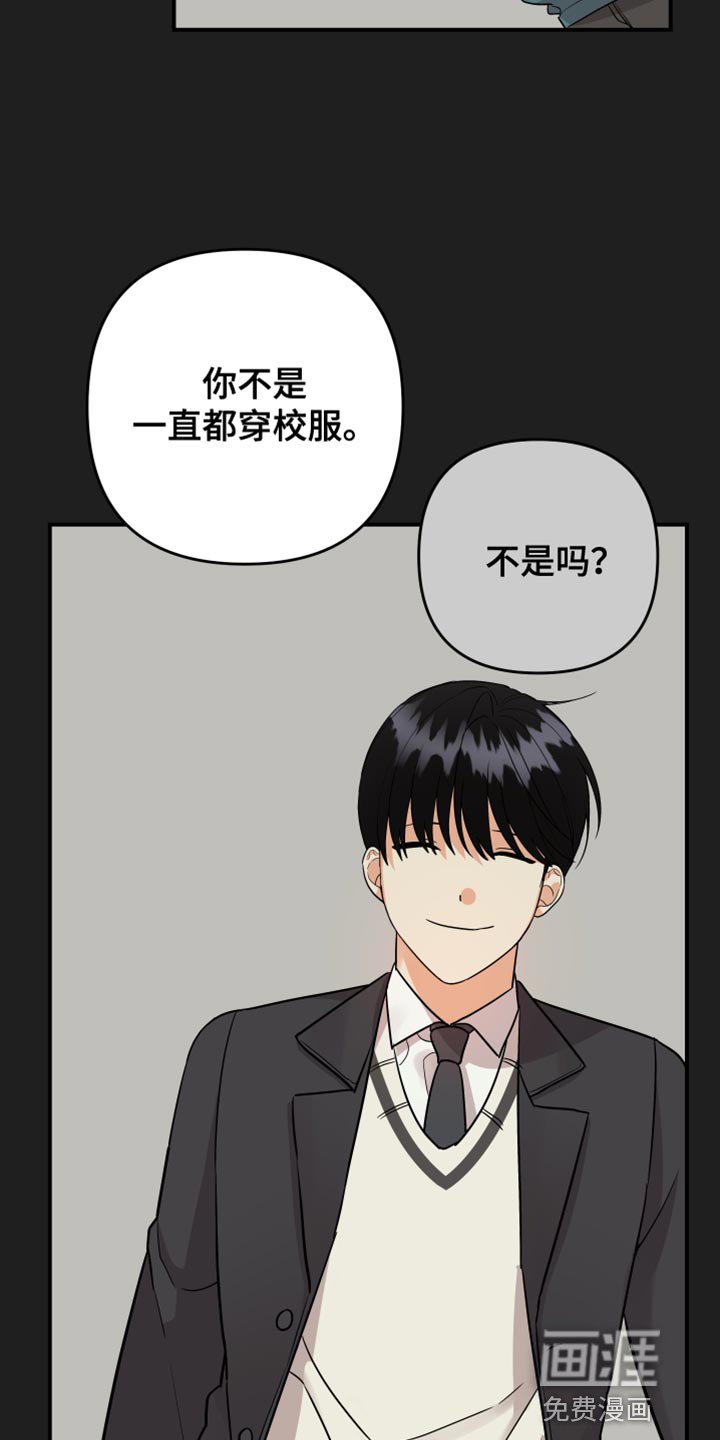 第161章：【第二季】帮忙的理由