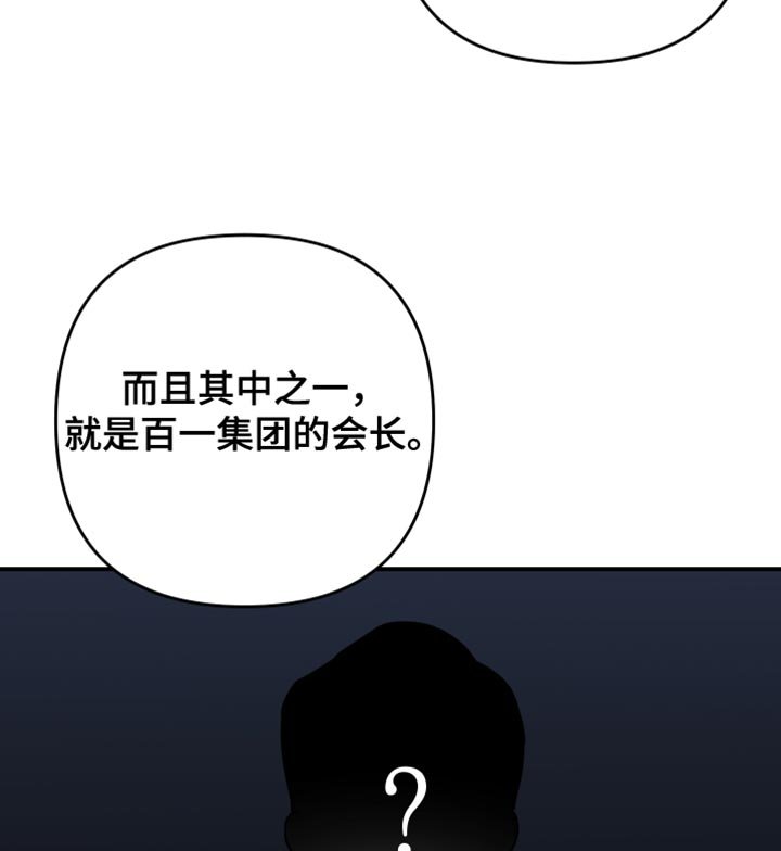 第161章：【第二季】帮忙的理由