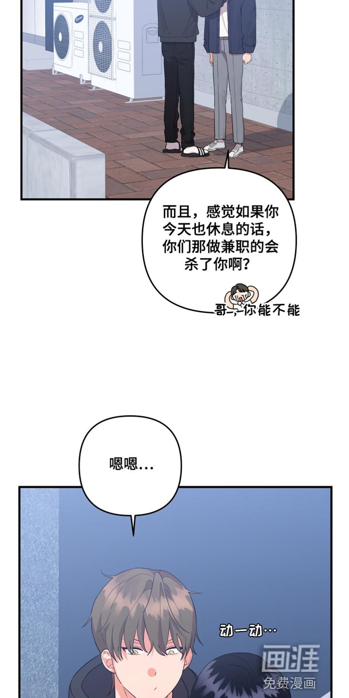 第162章：【第二季】相应的责任