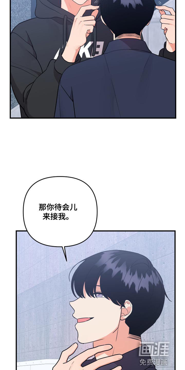 第162章：【第二季】相应的责任