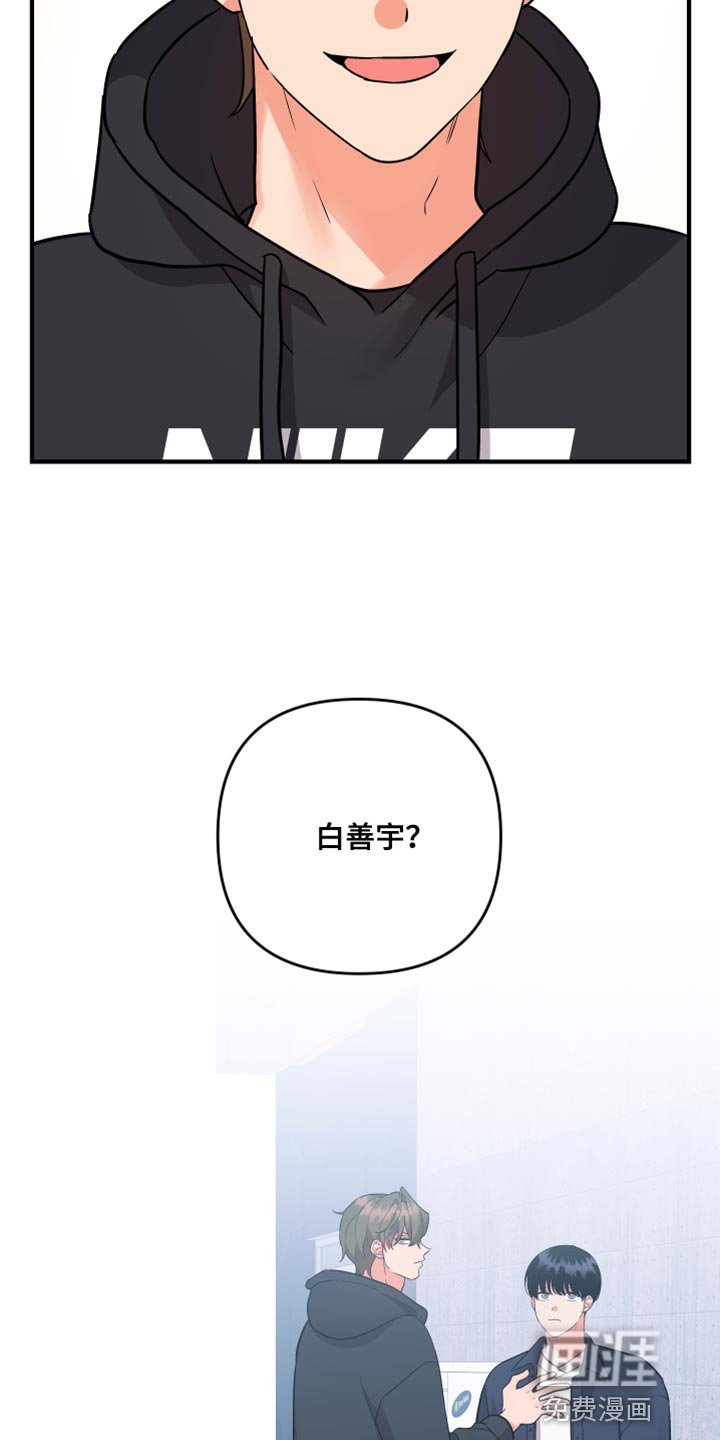 第162章：【第二季】相应的责任