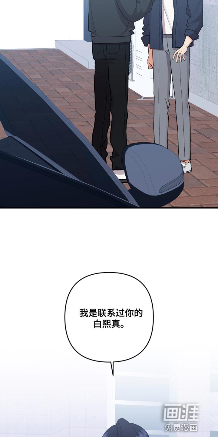 第162章：【第二季】相应的责任