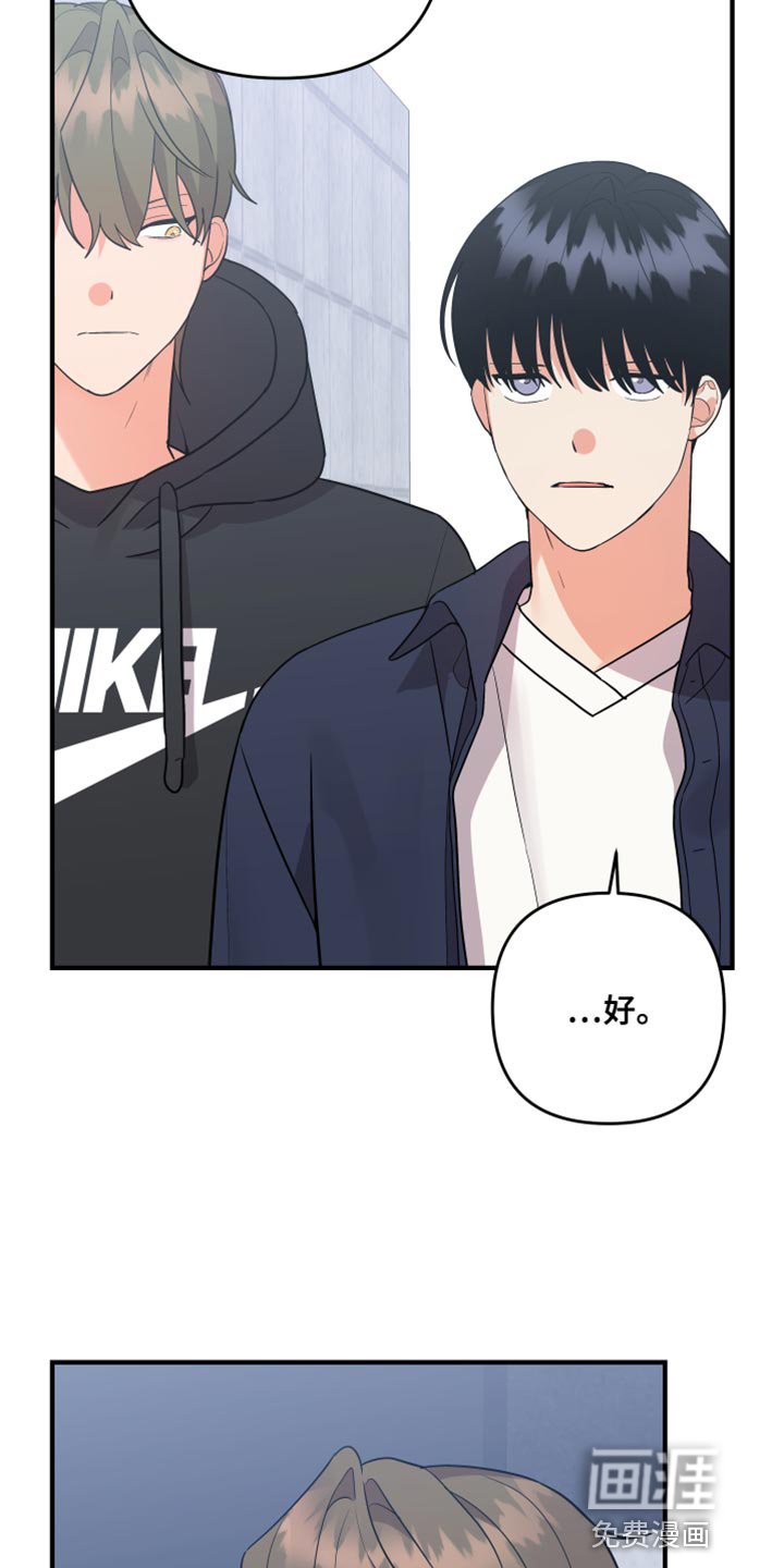 第162章：【第二季】相应的责任