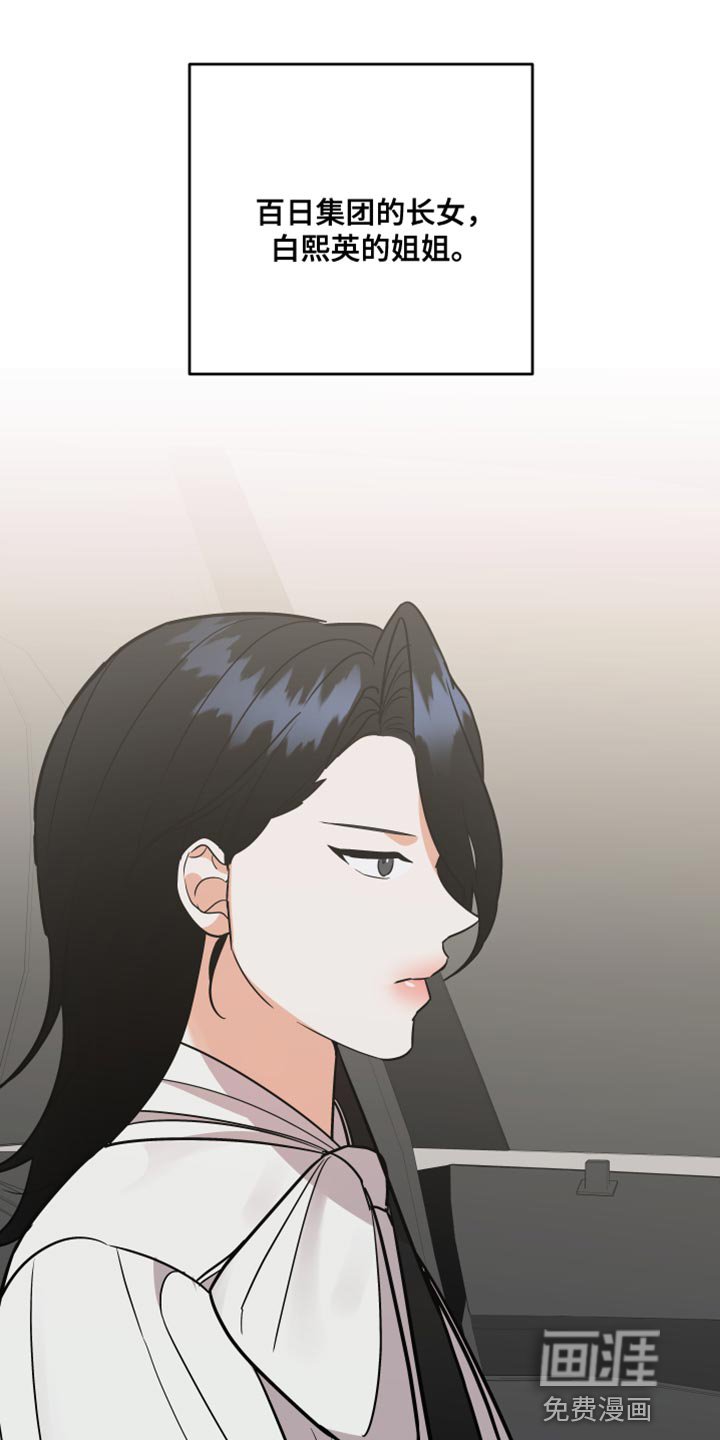 第162章：【第二季】相应的责任