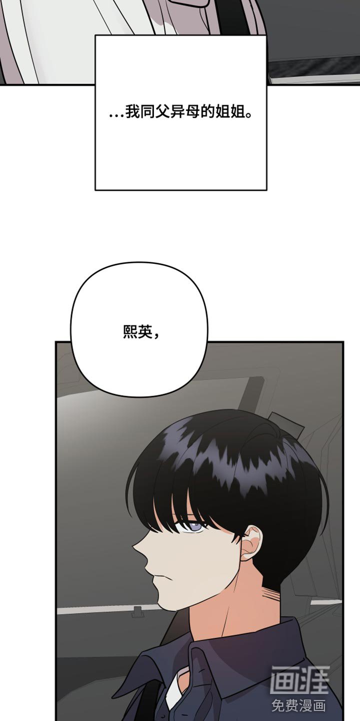 第162章：【第二季】相应的责任