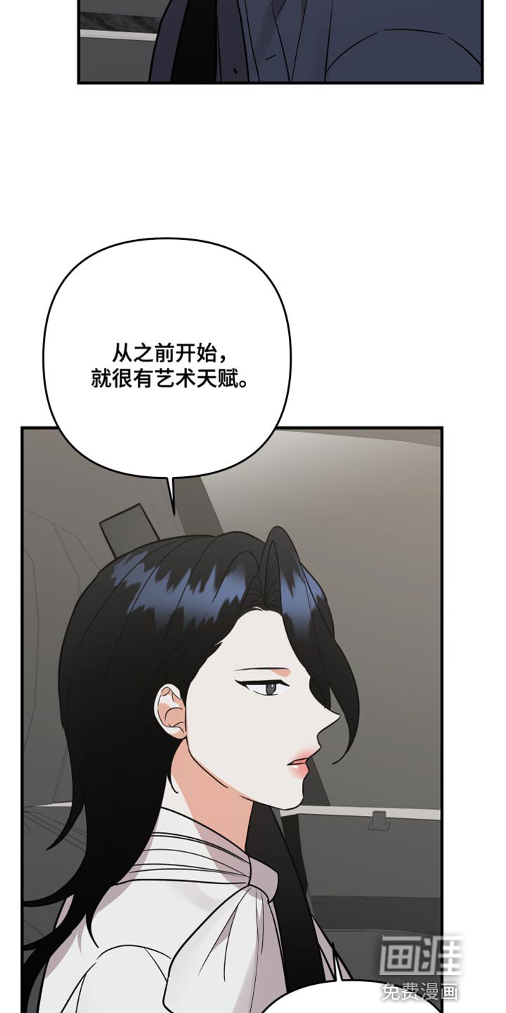 第162章：【第二季】相应的责任