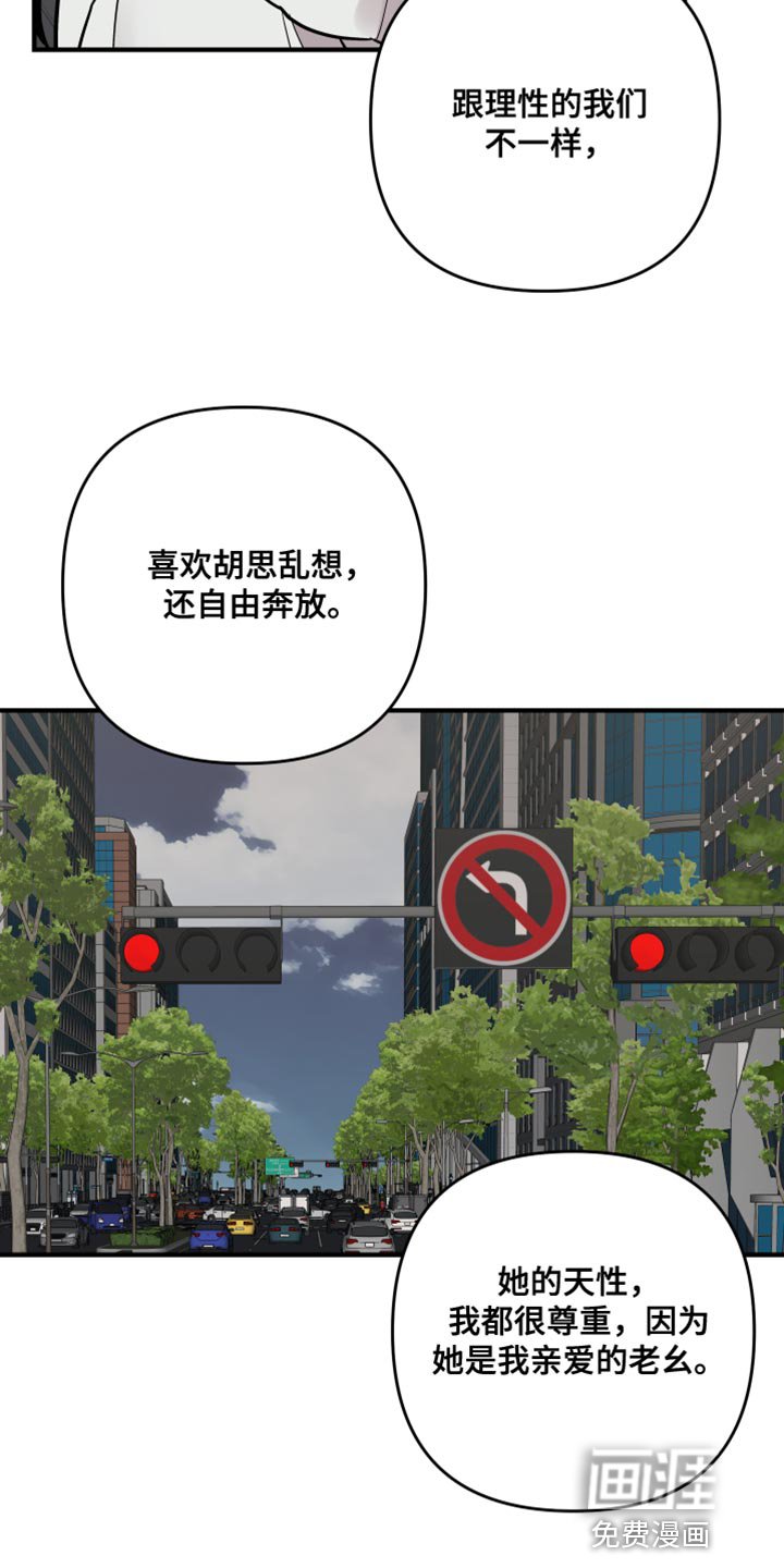 第162章：【第二季】相应的责任