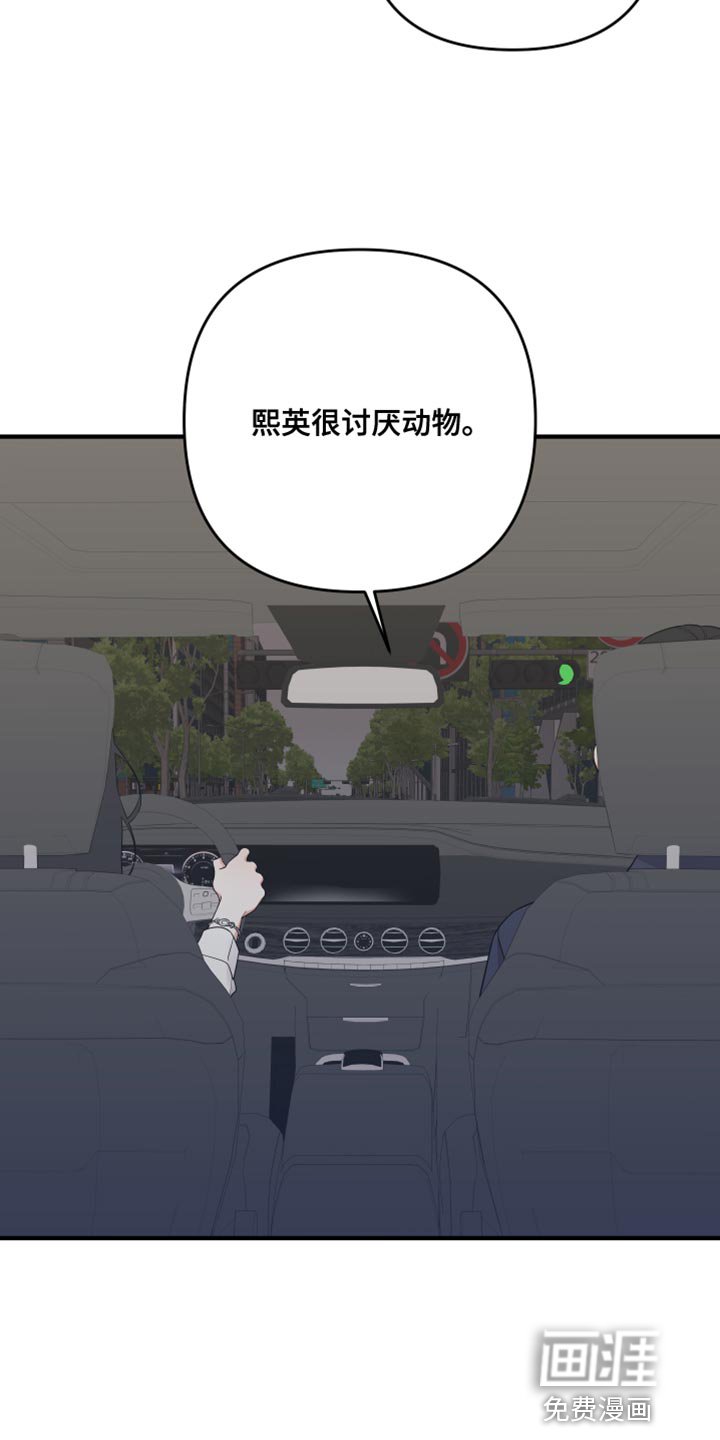第162章：【第二季】相应的责任