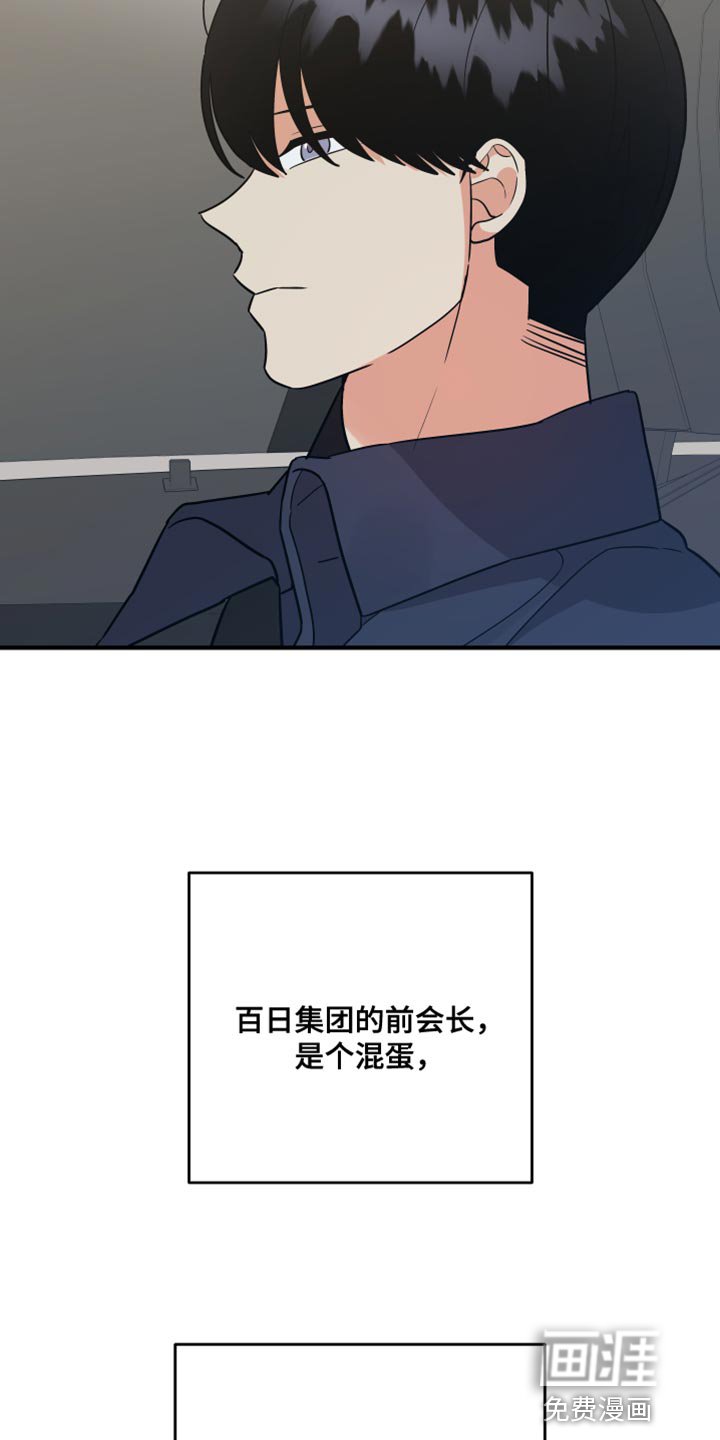 第162章：【第二季】相应的责任