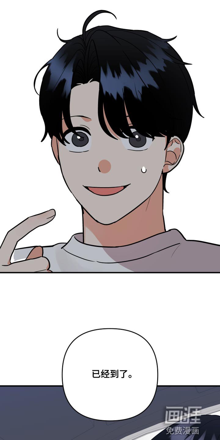 第162章：【第二季】相应的责任