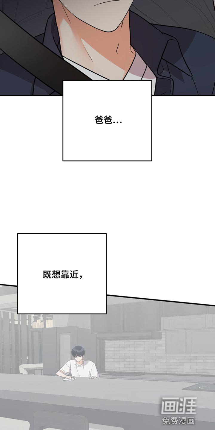 第162章：【第二季】相应的责任