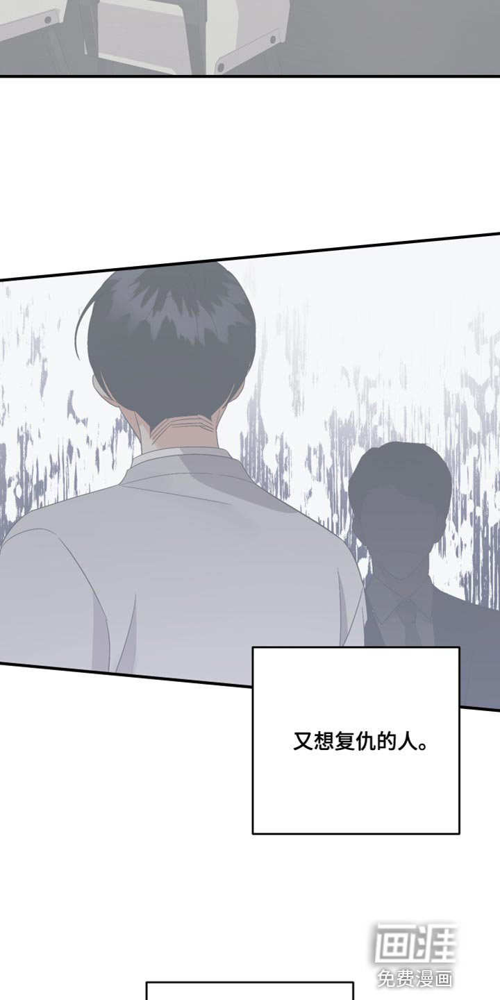 第162章：【第二季】相应的责任