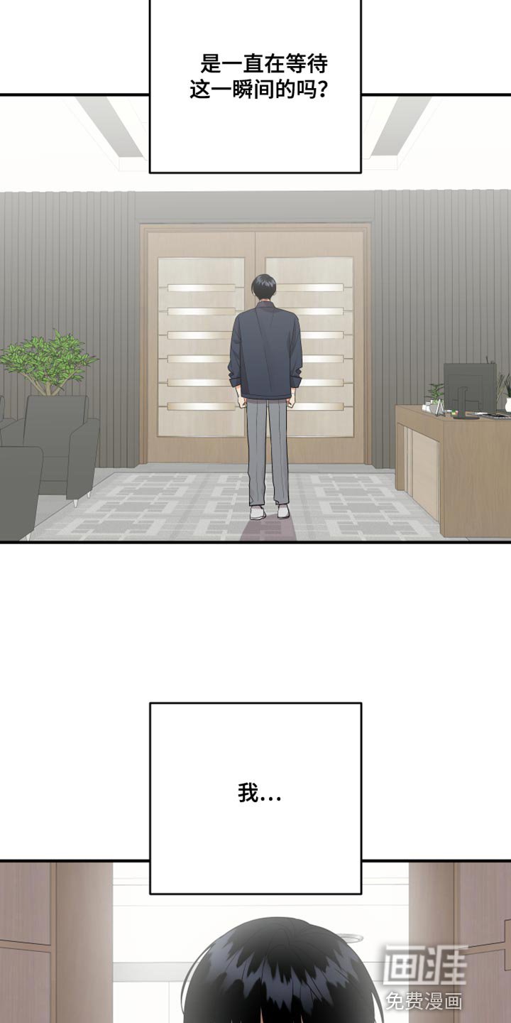 第162章：【第二季】相应的责任