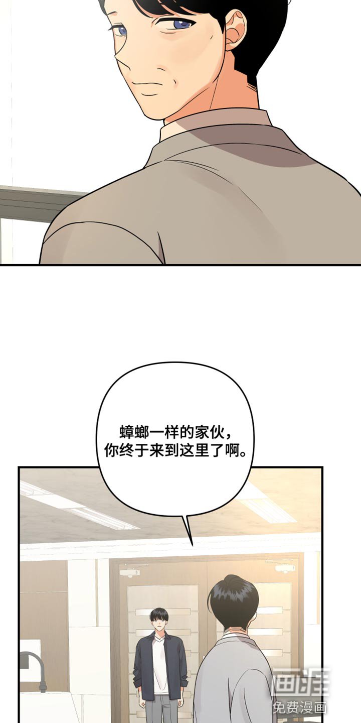 第163章：【第二季】我们回家吧