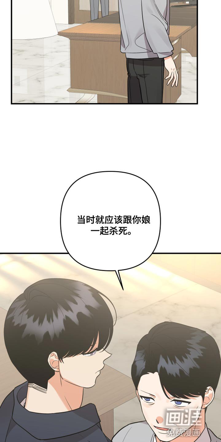 第163章：【第二季】我们回家吧