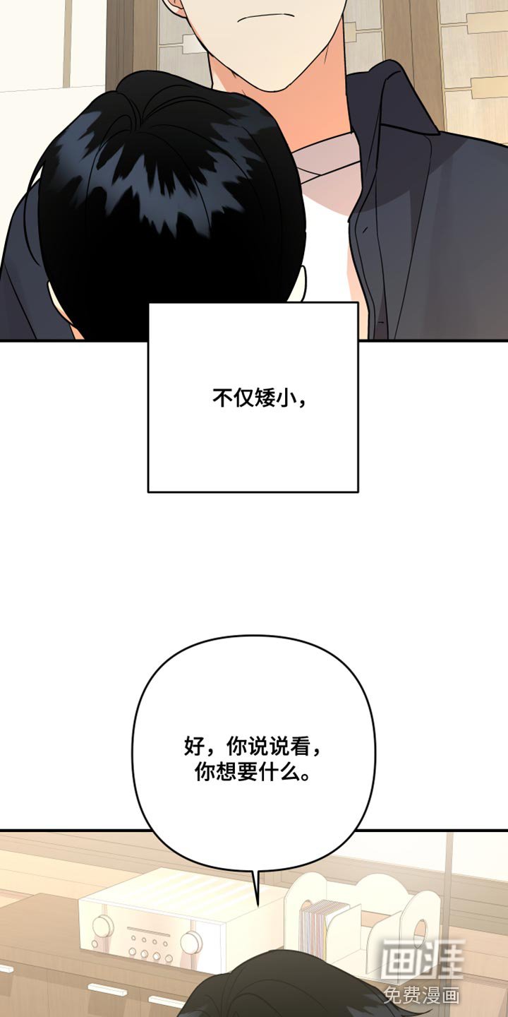第163章：【第二季】我们回家吧